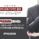 핫와이드