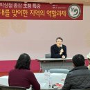 호남대학교 사회융합대학원 이미지