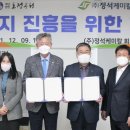 (주)정석케미칼 이미지