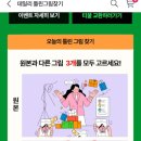 데일리샵 이미지