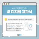 셀파우등생학원 이미지