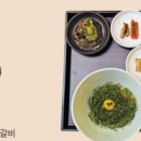 밍글스 이미지