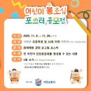 서천소방서-26 중도일보