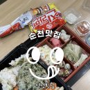 역전횟집 이미지