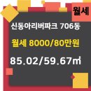 동아공인중개사사무소 이미지