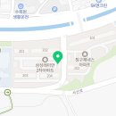 뜰안에피아노음악교습소