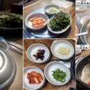 삼풍인삼