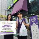 CU 이데일리