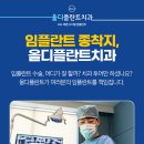 동대구치과의원 이미지