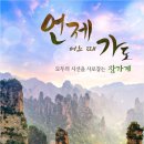월드체인 이미지