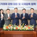 에코아이