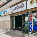 [마추피추] 커피가 맛있는 원인재역 근처 연수동 카페 내돈내산