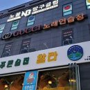 구찌노래연습장 이미지