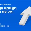 바운티 이미지