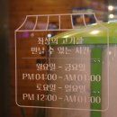 엔제리너스김해장유점 이미지