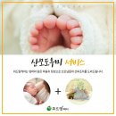 경기위드맘케어 이미지
