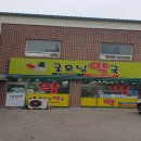 홍천시민온누리약국 이미지