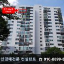 GS25 금정센타 이미지