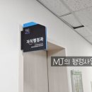 새롬행정사 이미지