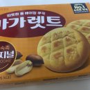 롯데 마가렛트 오리지널 쿠키 에어프라이어 돌리면 무슨맛 일까? 맛 후기 352g