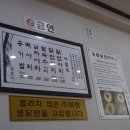 중목초등학교앞 이미지