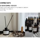 향기바다공방 이미지