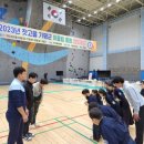 가평검도관 이미지