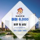 하나공인중개사사무소 이미지