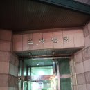 조광빌딩 이미지