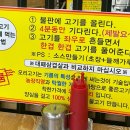 순천 신대 오리고기 맛집 “진품우리집 오리” 평일 저녁 방문후기
