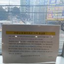 르노삼성자동차서비스코너 북구 신안점 이미지