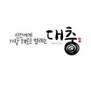 배짱머리미용실