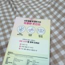 파버네스트
