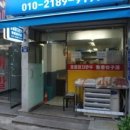 홍콩참치만두