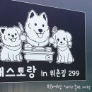 개스토랑 이미지