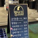 하늘채유통센터 이미지