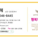 카이저행복부동산공인중개사사무소 이미지