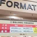 크란츠 스파랜드 네이버블로그