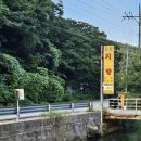 지향가든 | 광주근교 담양 용흥사 지향가든 방문 후기 – 에어바운스 대형수영장까지 있는 맛집후기 가족 나들이