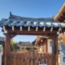 [전주 숙소] 가족들이랑 가면 좋은 한옥마을 독채 자하연 후기