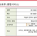 화곡서부점기아오토큐 이미지