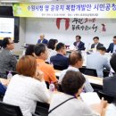 수원시청 이미지