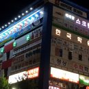 에비앙 스크린 골프 이미지