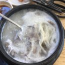 본가집가마솥설렁탕 이미지