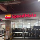 스피드메이트 스타필드 명지점 이미지