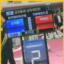 위례 용인대타이곤태권도장 이미지