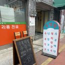 초량돼지국밥 - 기장군 | 부산역 돼지국밥 맛집 주렁박 후기, 초량에서 수육이 미쳤던 부산역 근처 맛집