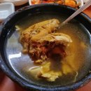 조리봉옻닭 이미지