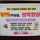 열정과의지수학학원