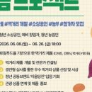 청년이음